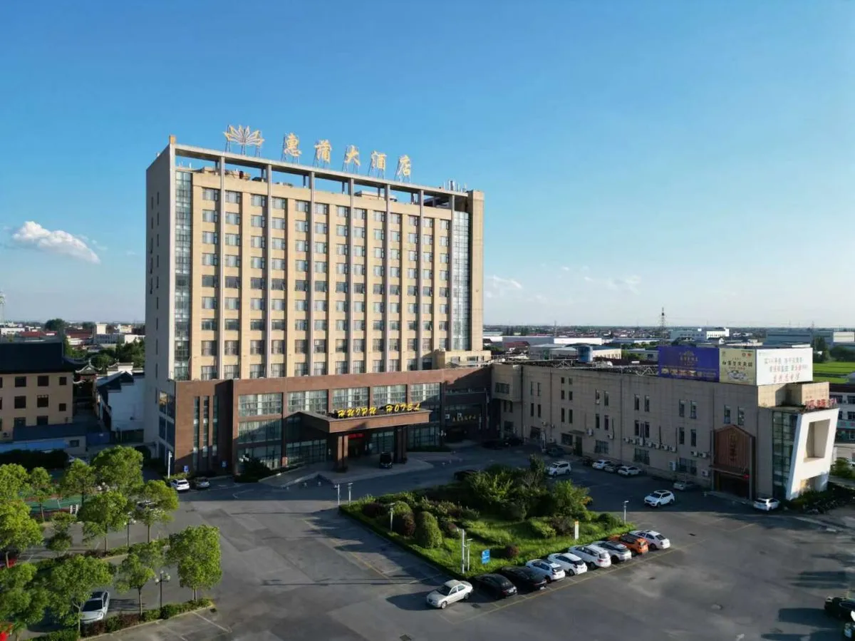 Nantong Huipu Grand Hotel