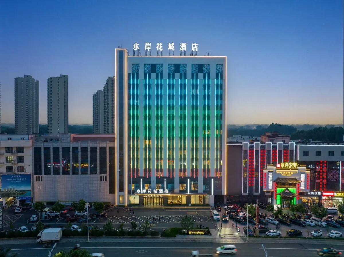 Zhuozhou Shuian Huacheng Shangwu Hotel