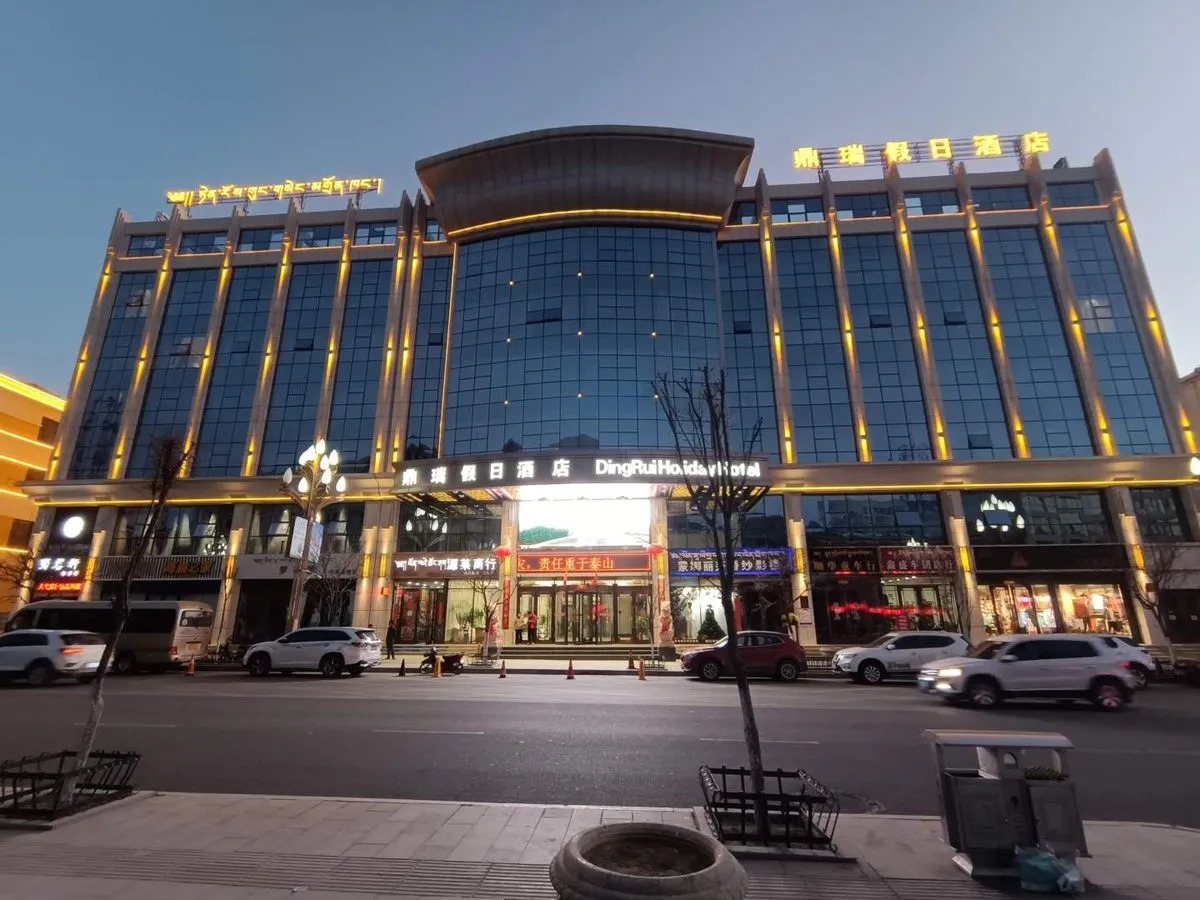 Holiday Inn Qilian