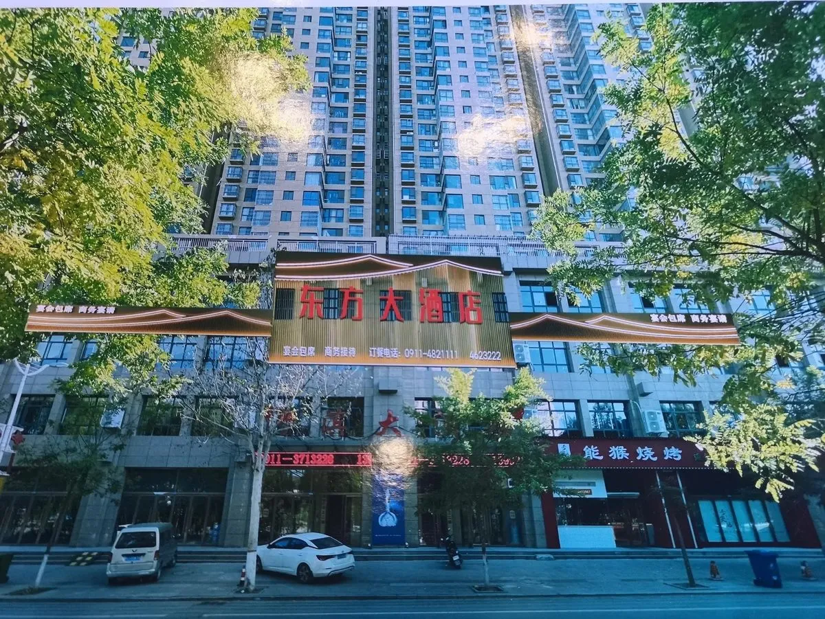 Weifang Dongfang Grand Hotel