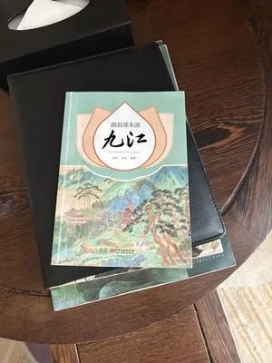 guest photo