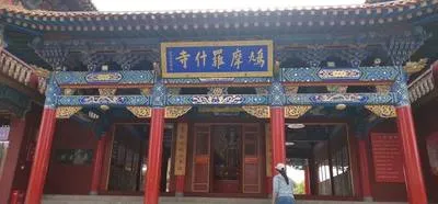 guest photo