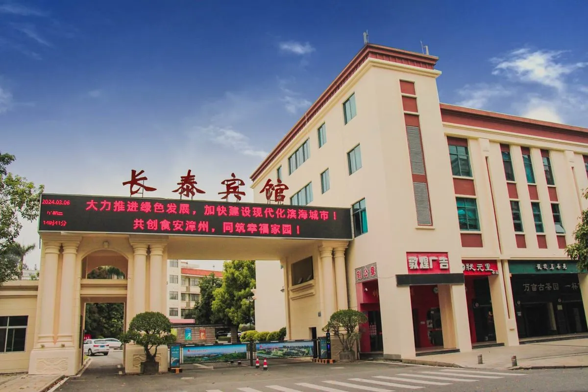 Zhangtai Hotel
