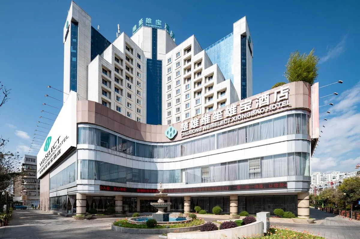 Hongta Yancao Chuxiong Xiongbao Hotel