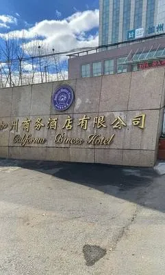 guest photo