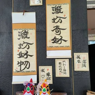 guest photo