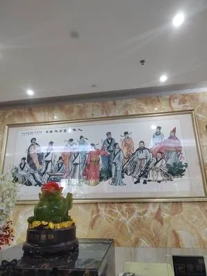 guest photo