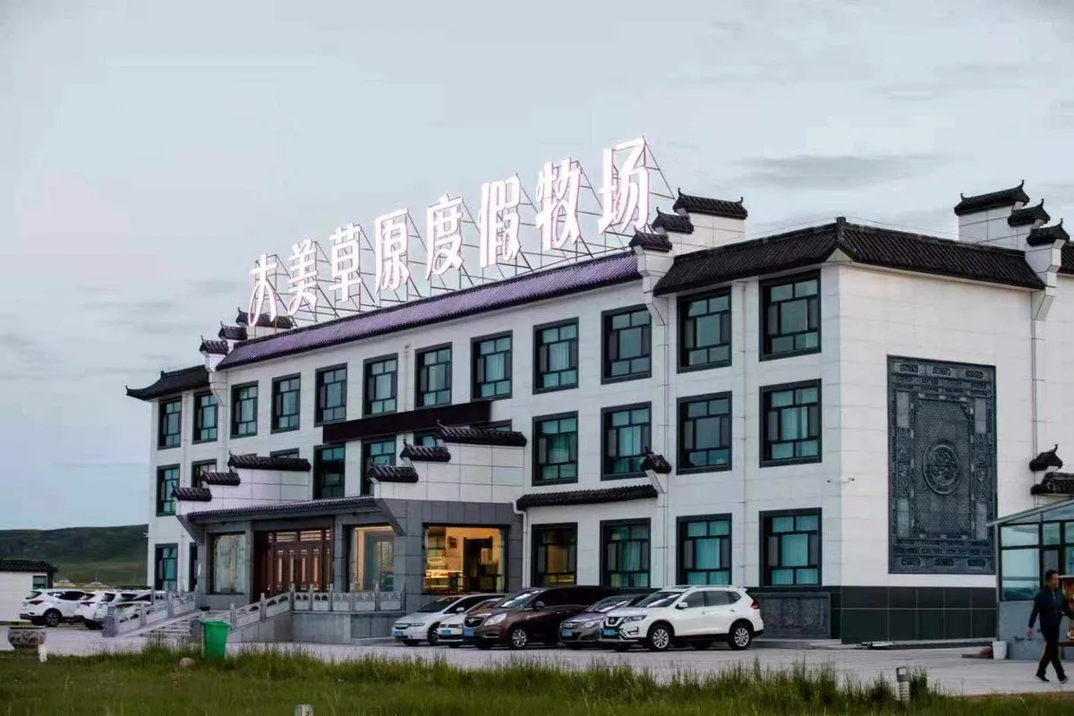 Haibei Zhougang Chaxian Damei Caoyuan Shengtai Lvyou Dujia Muchang