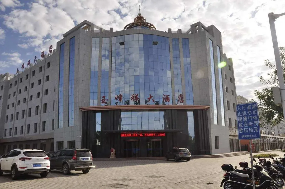 Yufeng Xiang Grand Hotel