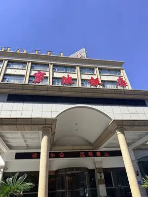 guest photo