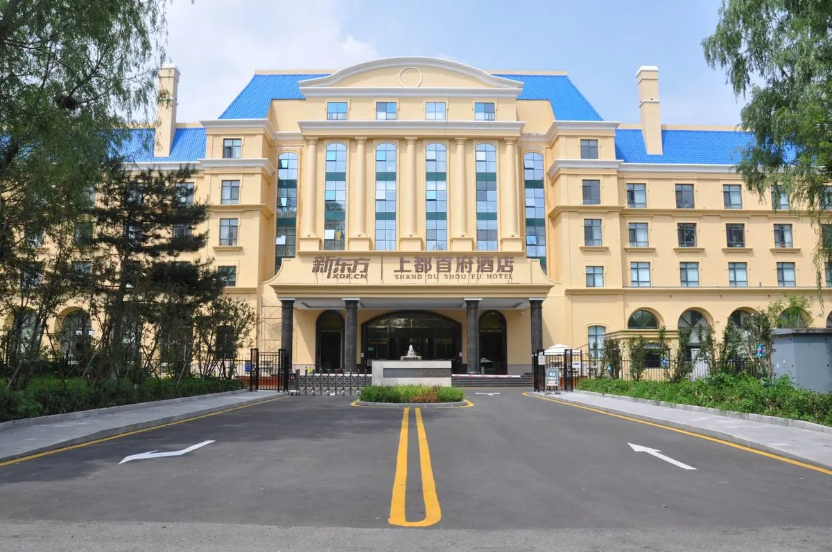 Xindong Fangshang Doushou Fu Hotel