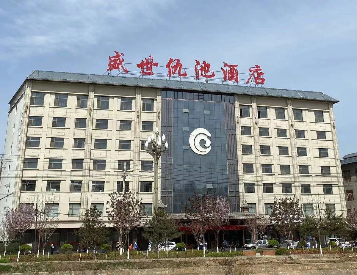Xihe Shengshi Chouchi Hotel