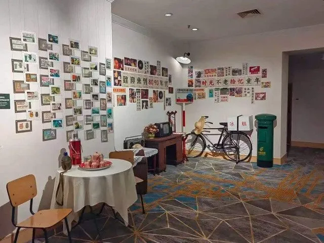 Holiday Inn Beijing