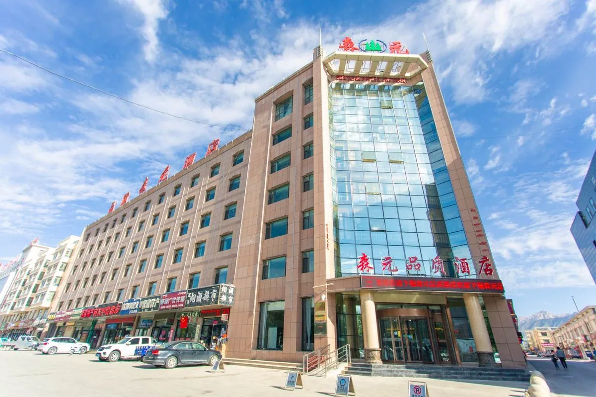 Delingha Senyuan Pinzhi Hotel