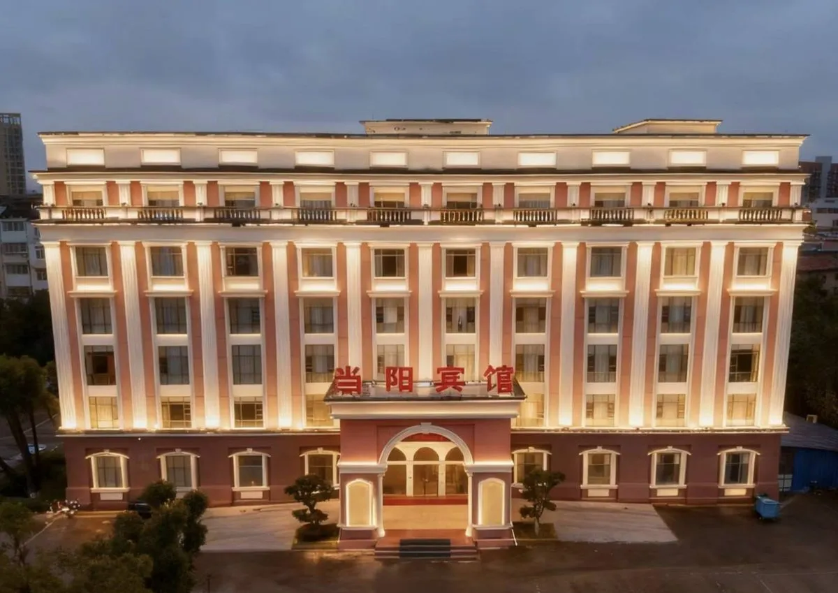 Dangyang Hotel