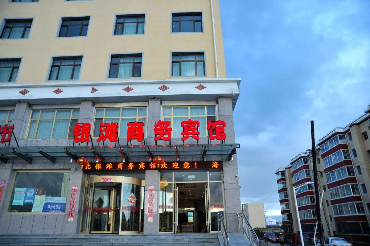 Yintan Shangwu Hotel