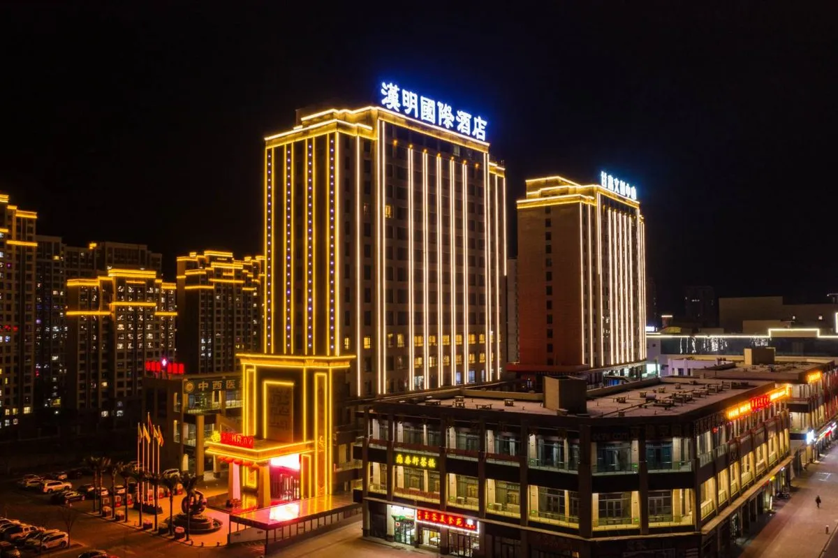 Hanmingguoji Hotel
