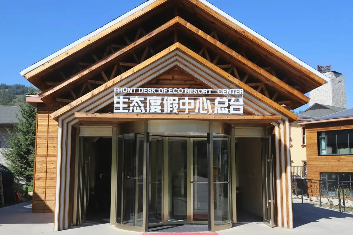 Kana Sihong Fusheng Tai Resort Hotel