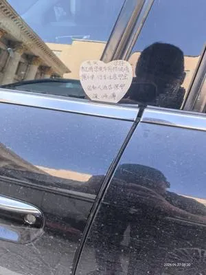 guest photo