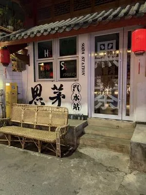 guest photo