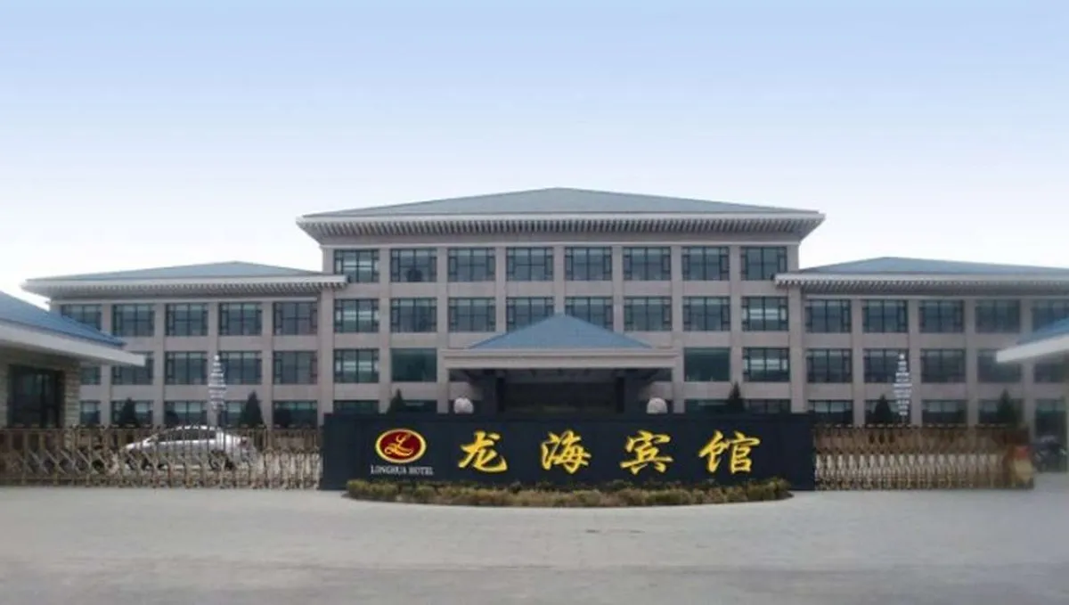Qingtongxia Hotel