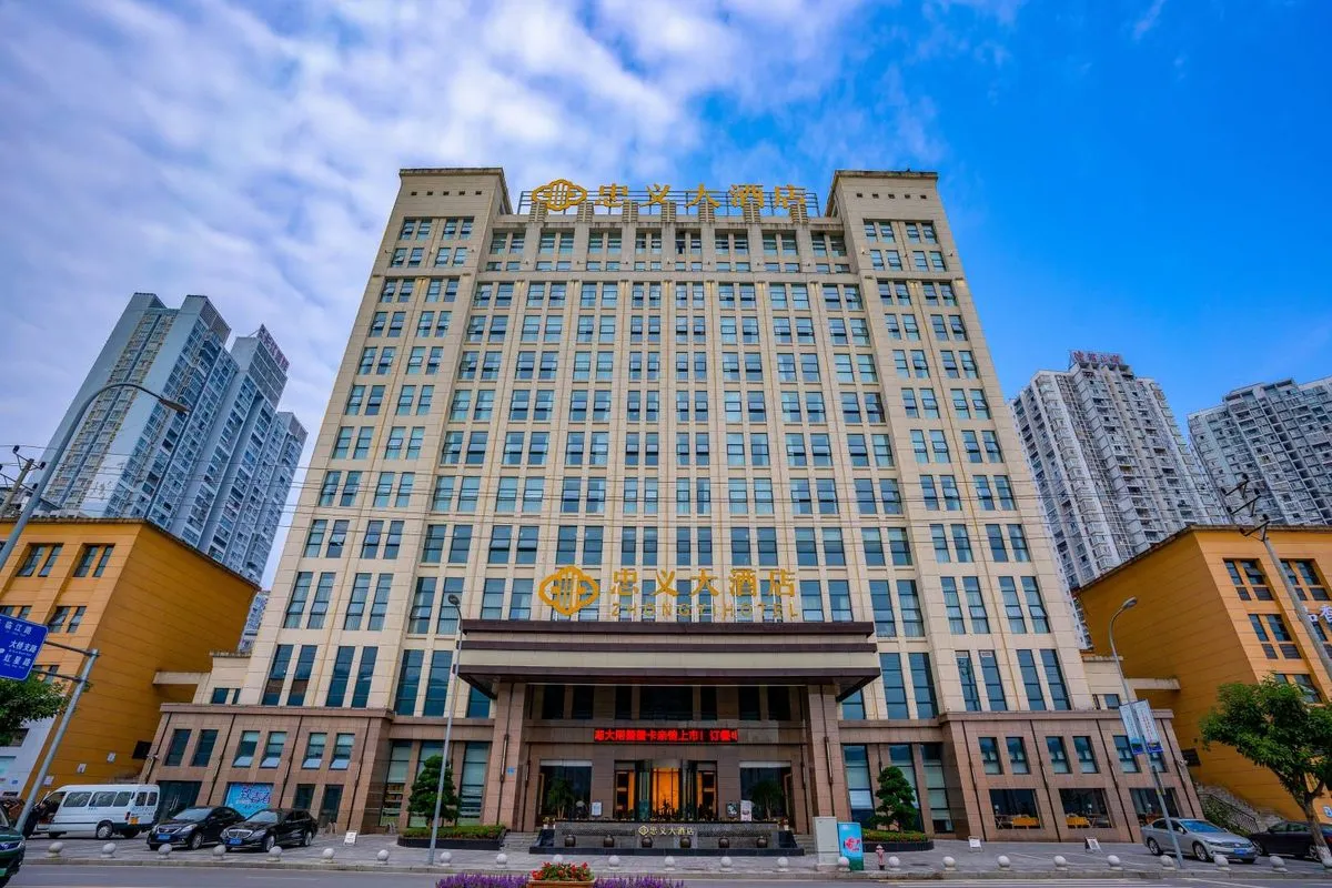 Zhongxian Zhongyi Grand Hotel