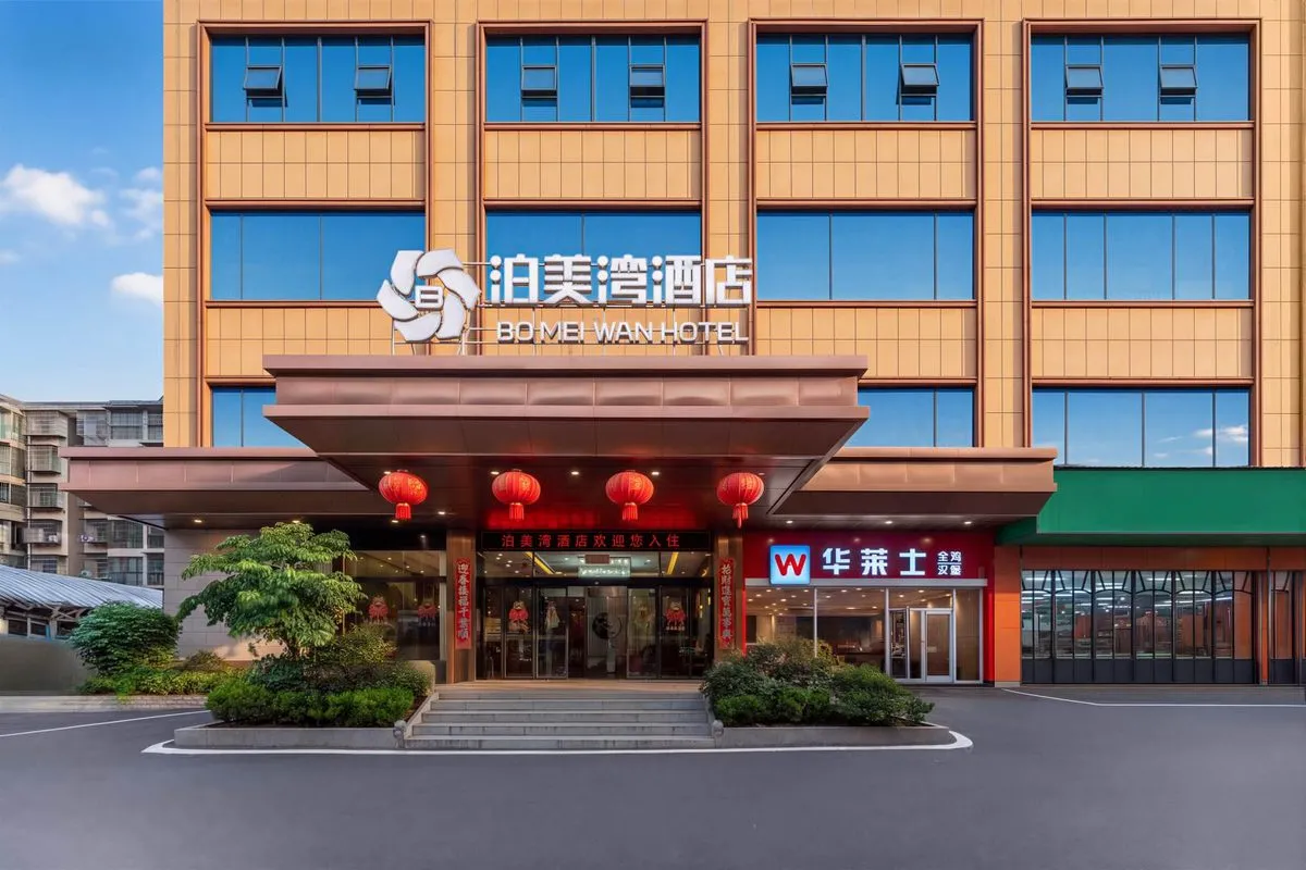 Pomeiwan Hotel