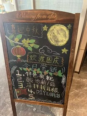 guest photo