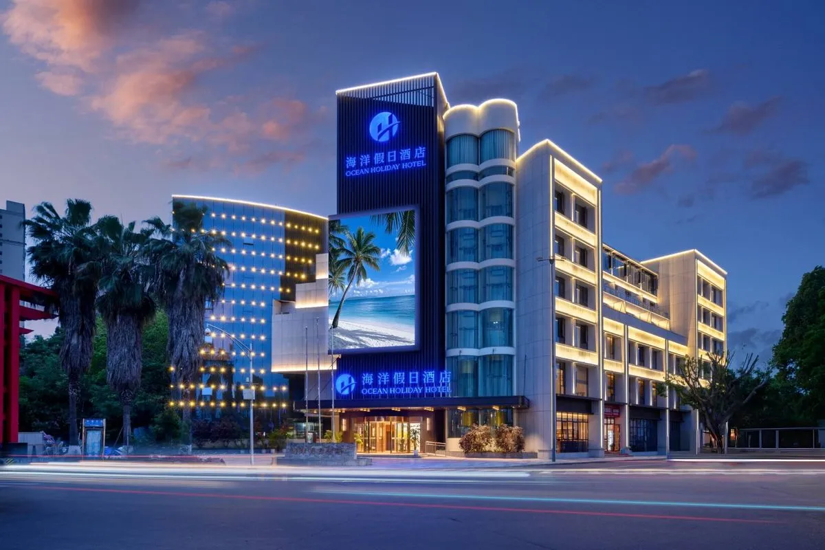 Holiday Inn Haiyang
