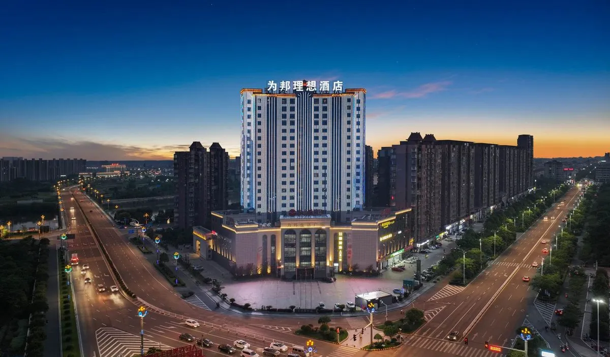 Weibanglixiang Hotel