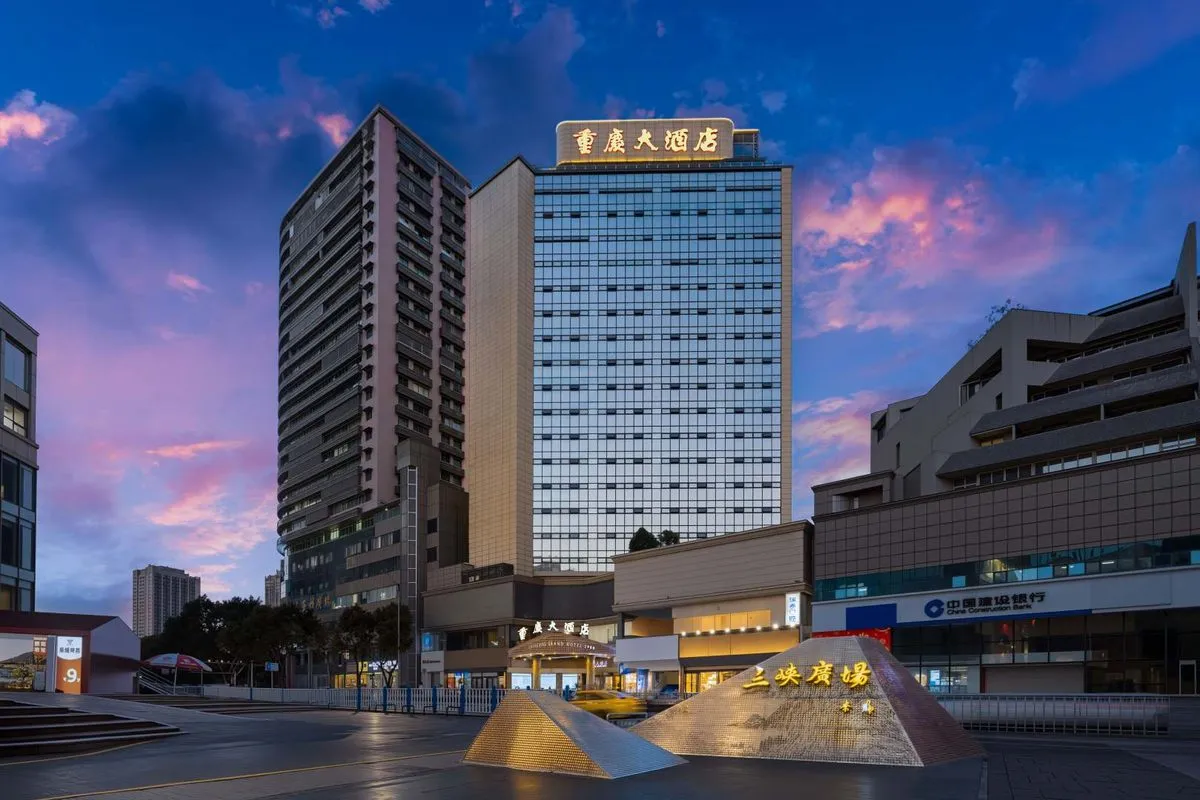 Chongqing Grand Hotel