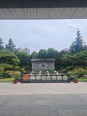 guest photo