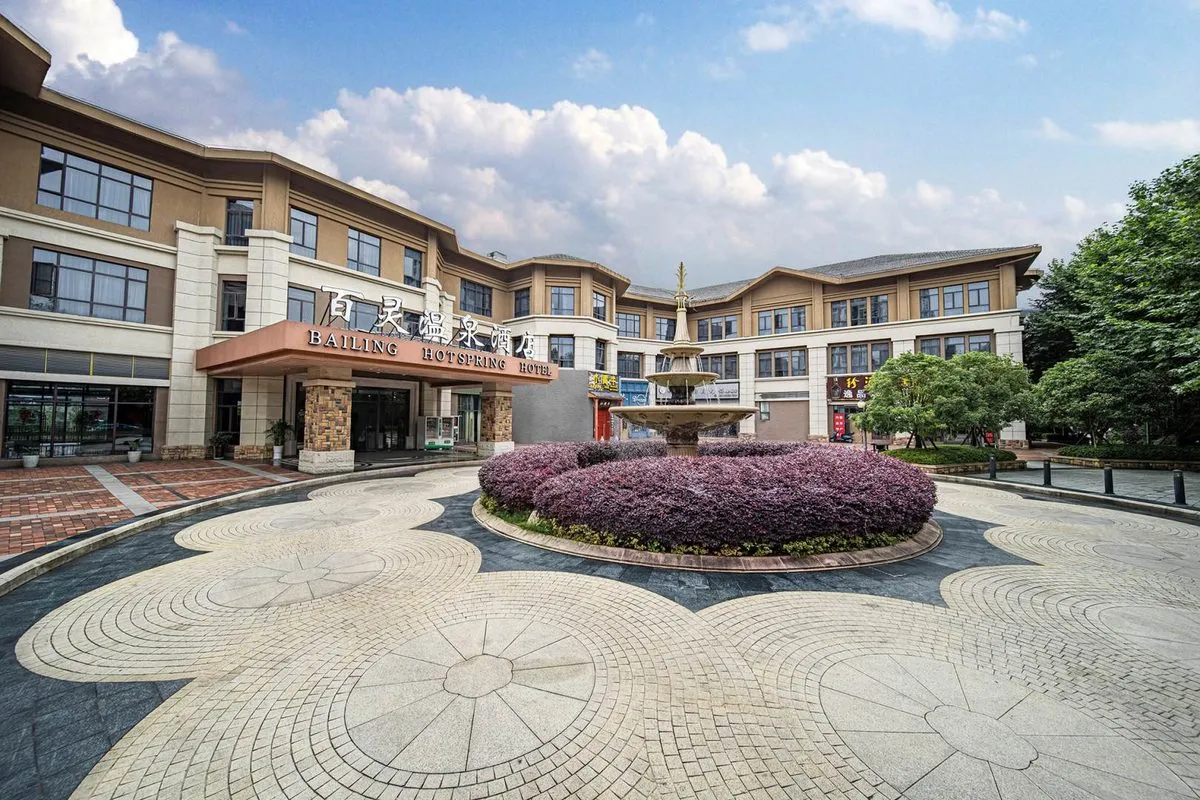 Guizhou Lingquan Kangyang -bai Ling Hotel