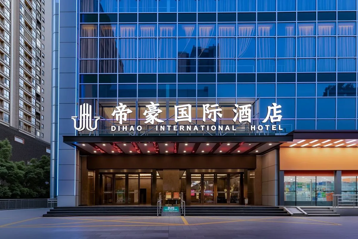 Dihaoguoji Hotel