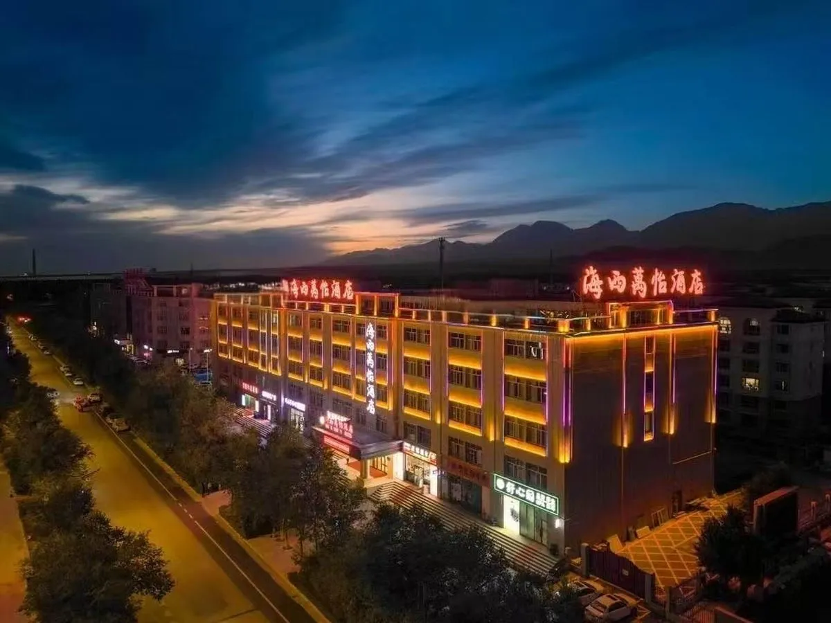 Haixi Wanyi Hotel