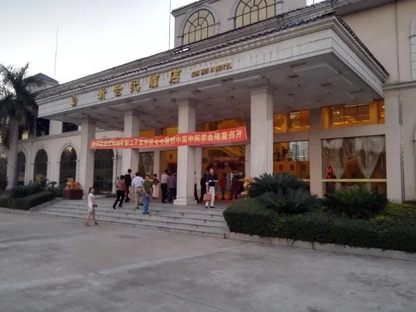 Wengyuan Xinshi Ji Hotel