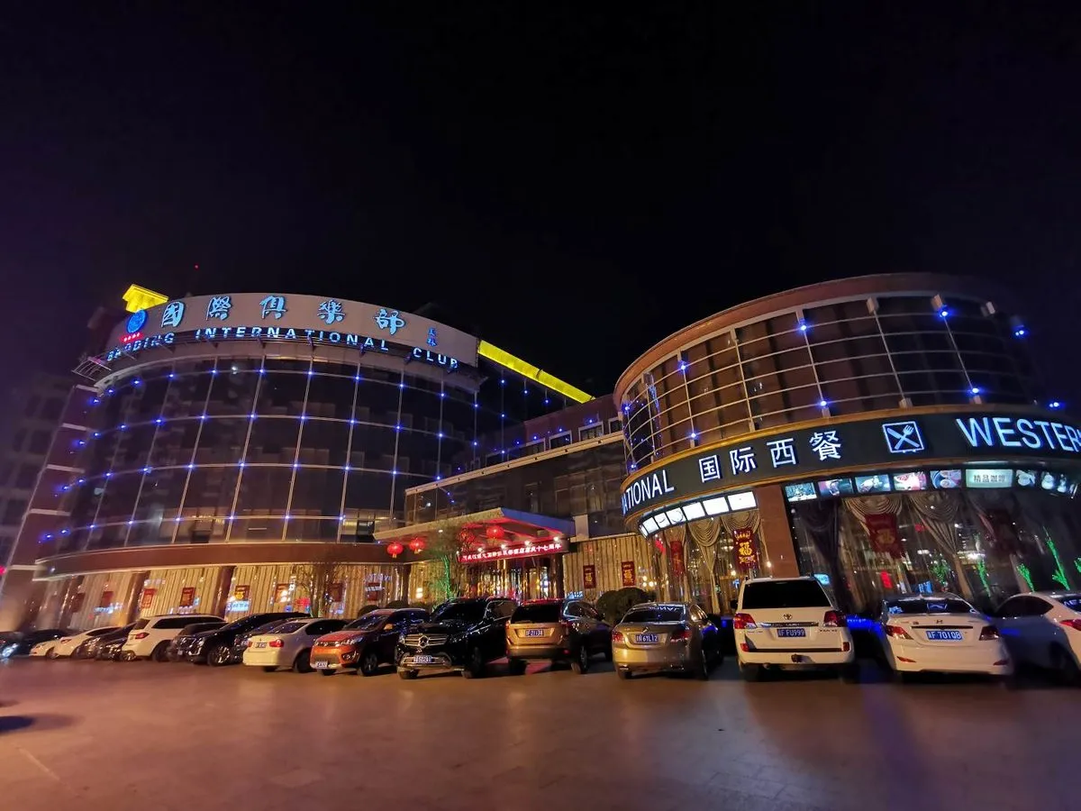 Baoding International Jule Bu