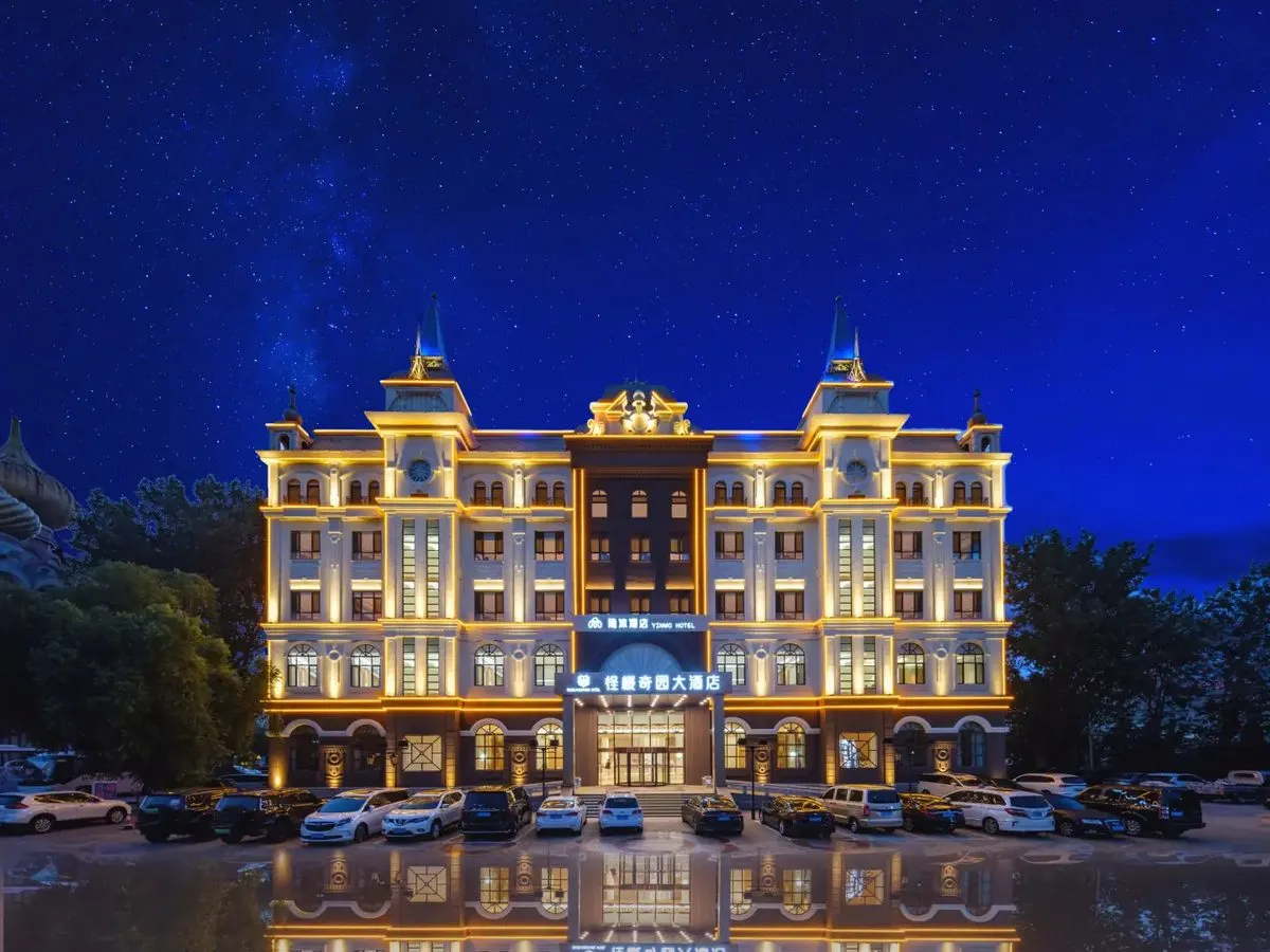 Beidaihe Guailou Qiyuan Grand Hotel