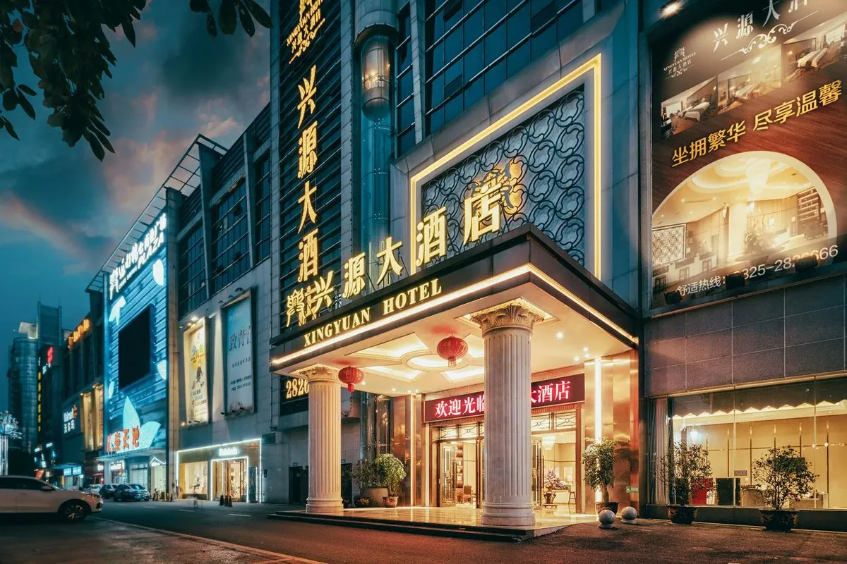 Suining Xingyuan Grand Hotel
