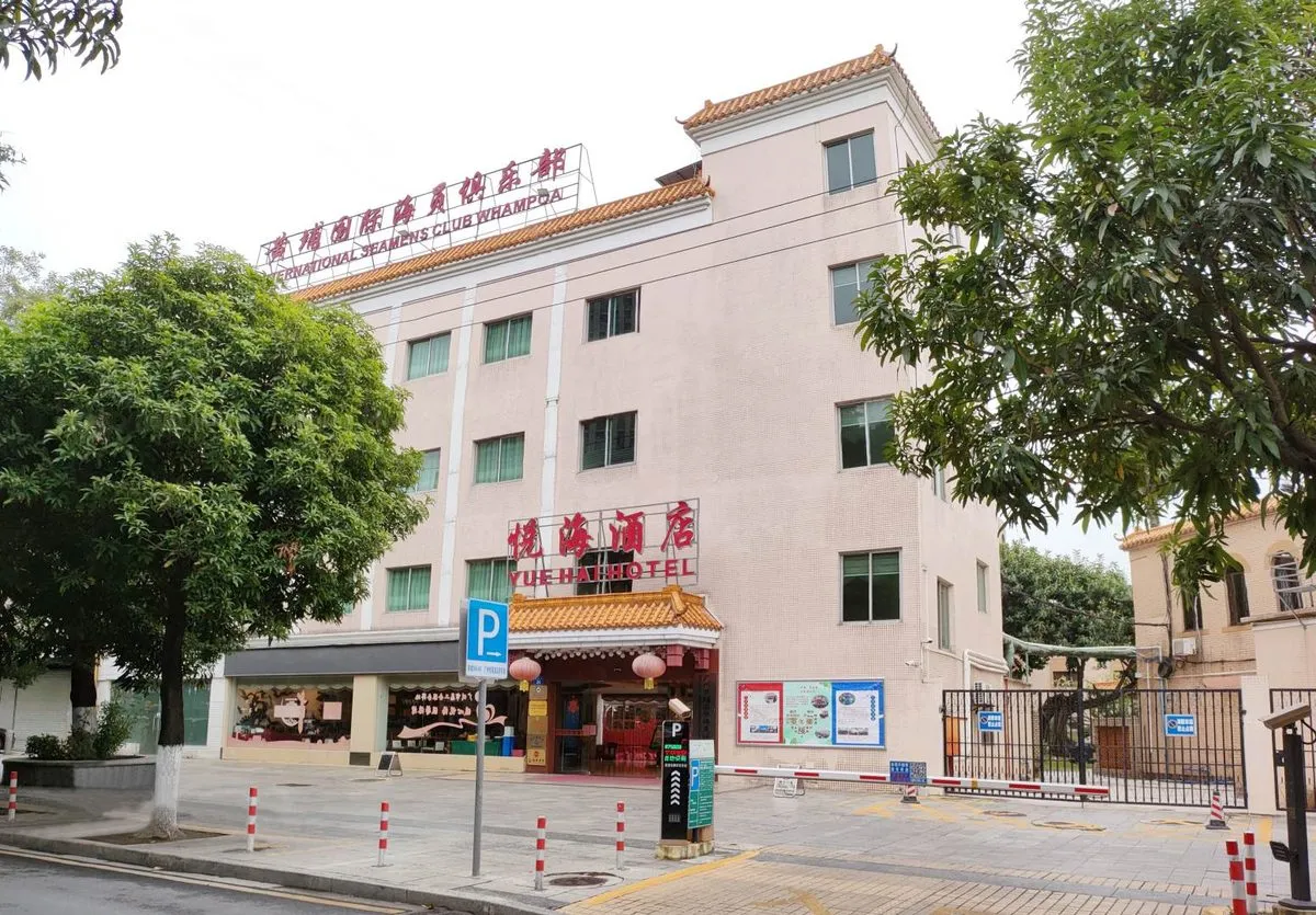 Guangzhou Yuehai Hotel