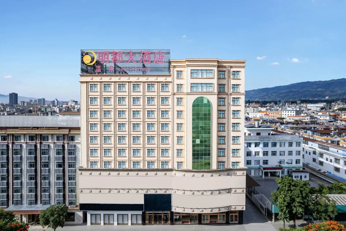 Ruili Mingdou Hotel