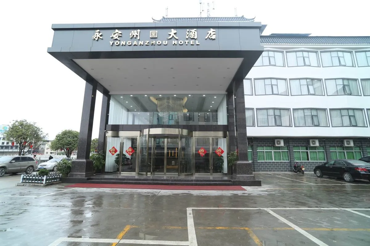 Mengshan Yongan Zhou Grand Hotel