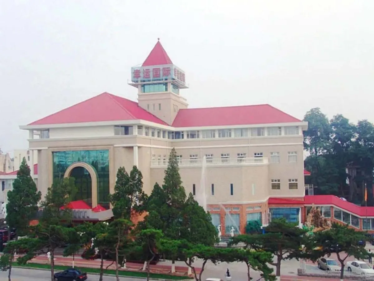 Beidaihe Xingyun International Grand Hotel