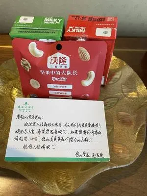 guest photo