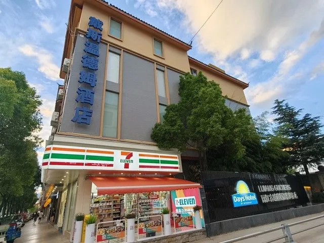 Jixiangyuanda Hotel
