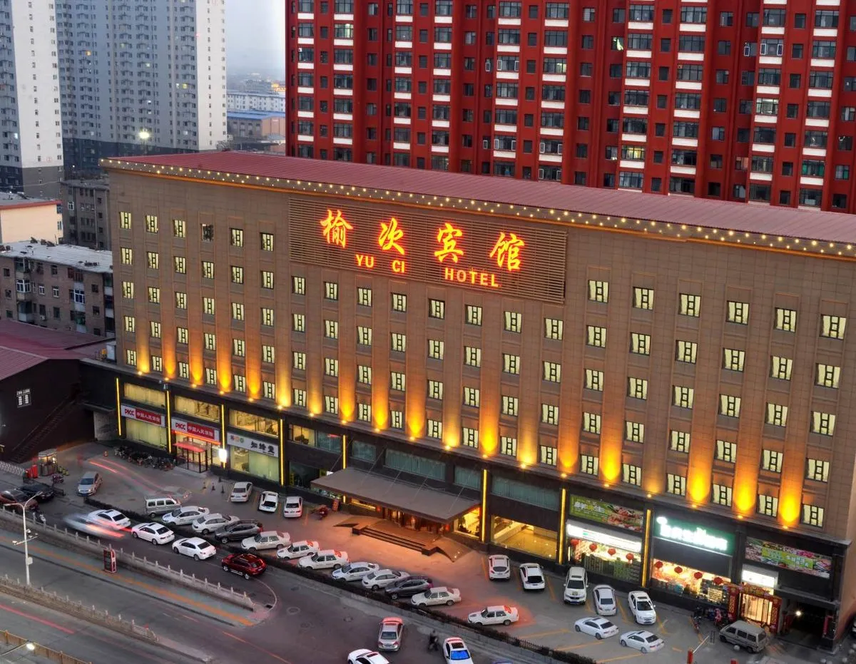 Yuci Hotel