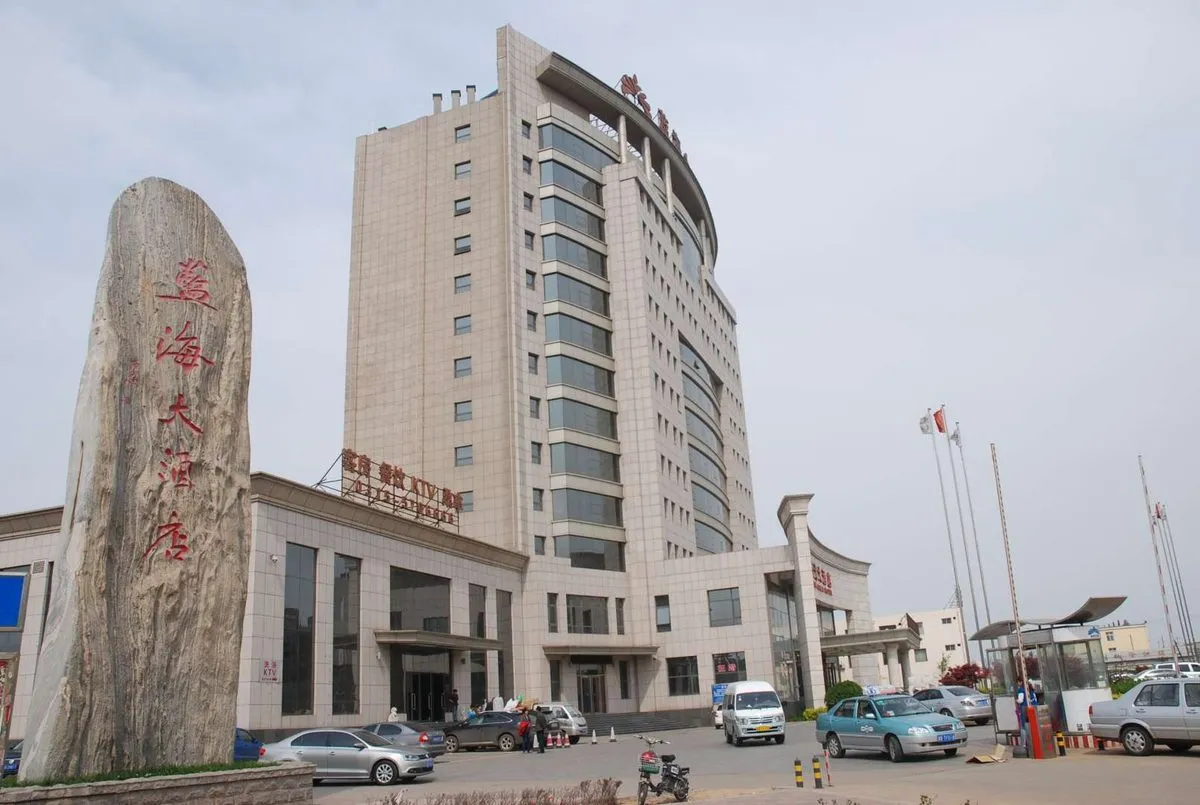 Luannan Lanhai Grand Hotel
