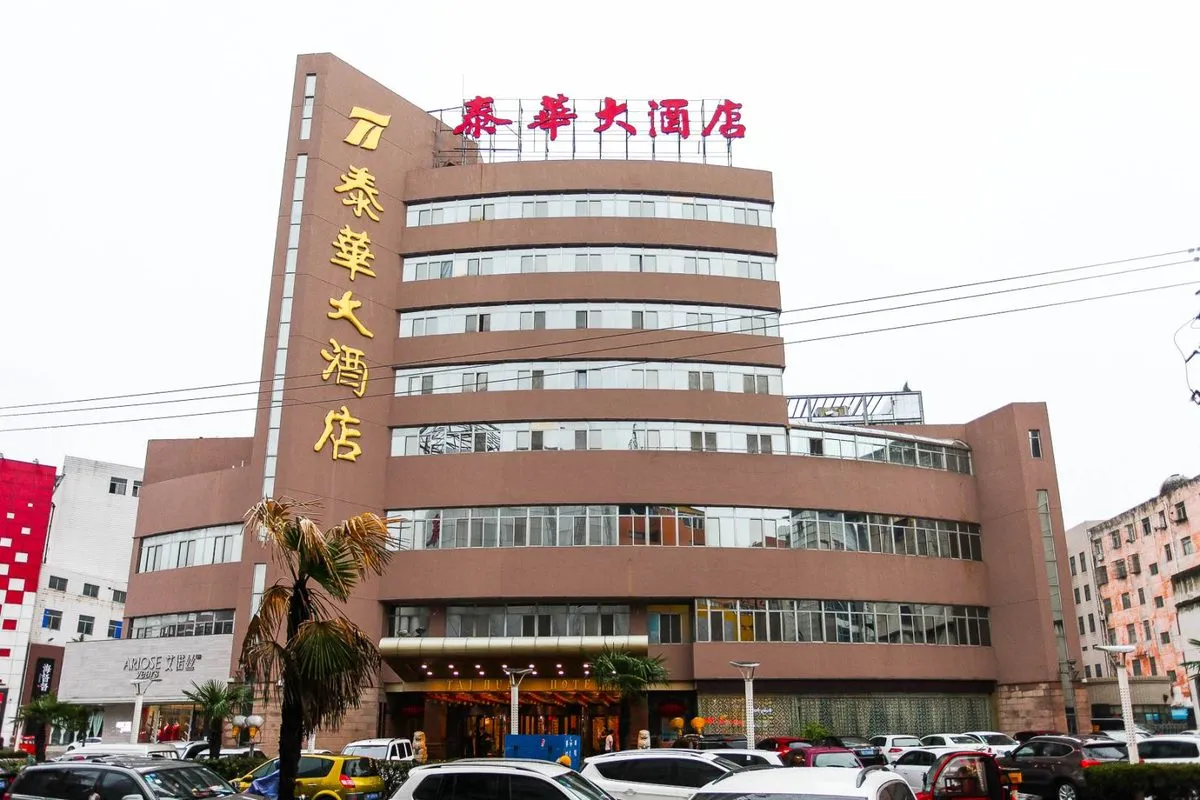 Rugao Taihua Grand Hotel