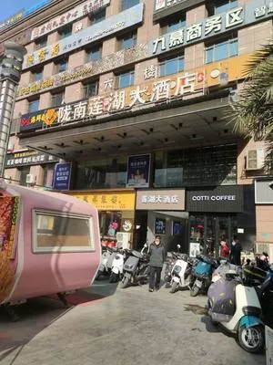 guest photo