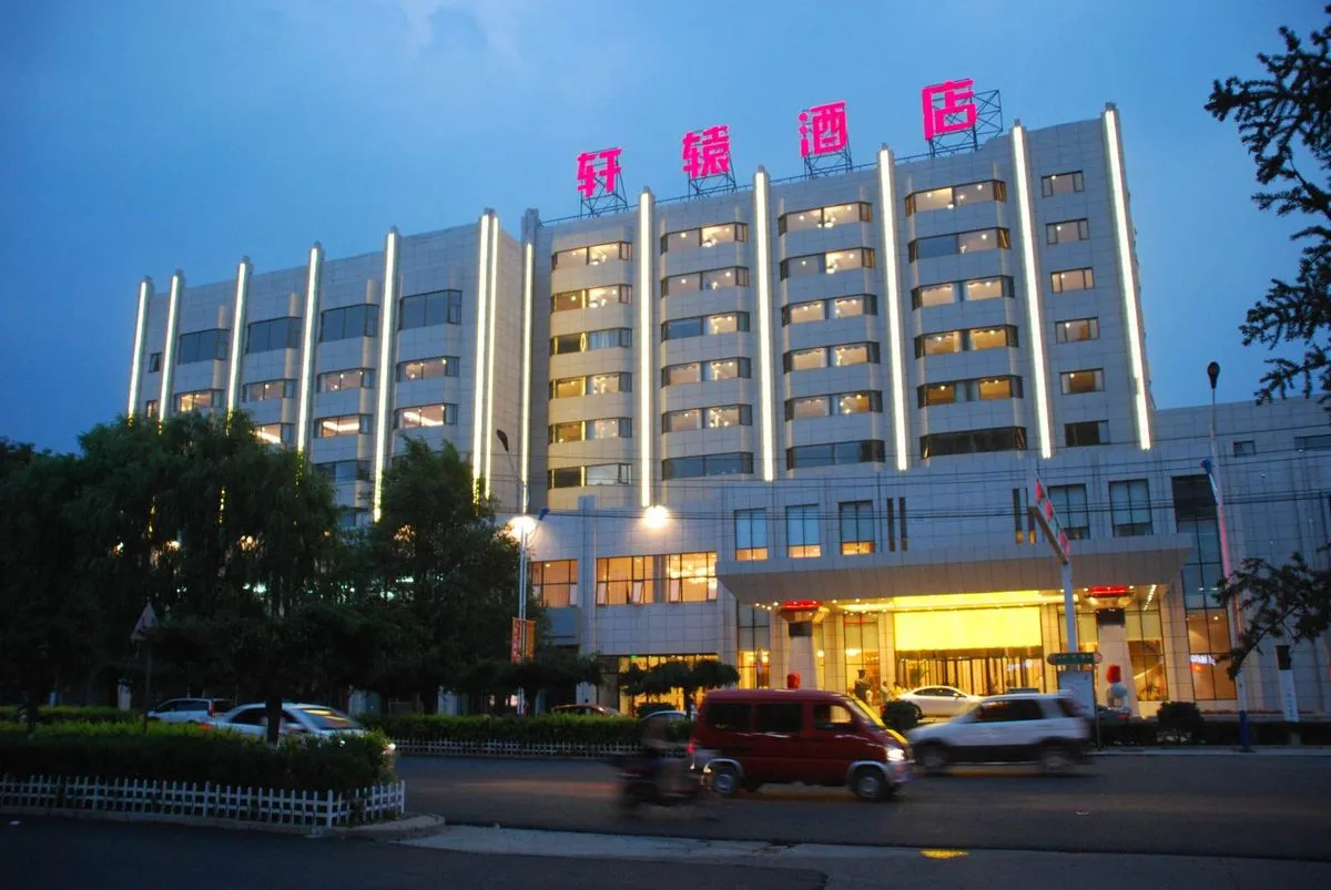 Xuanyuanshiji Grand Hotel
